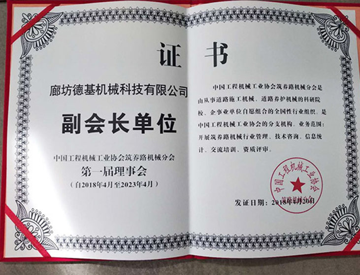 婷庭五情天综合免费副会长单位